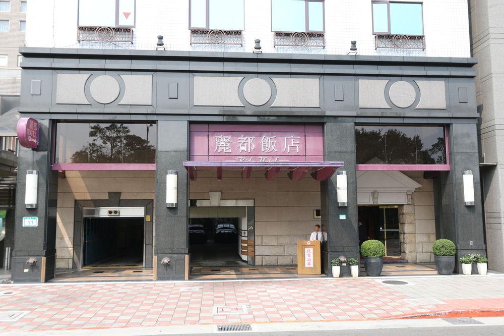 Rido Hotel Taipei Eksteriør bilde