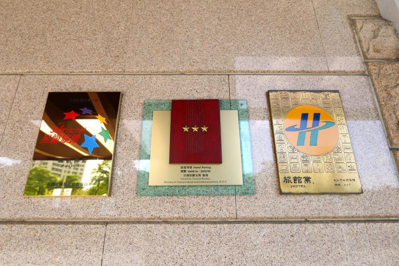 Rido Hotel Taipei Eksteriør bilde